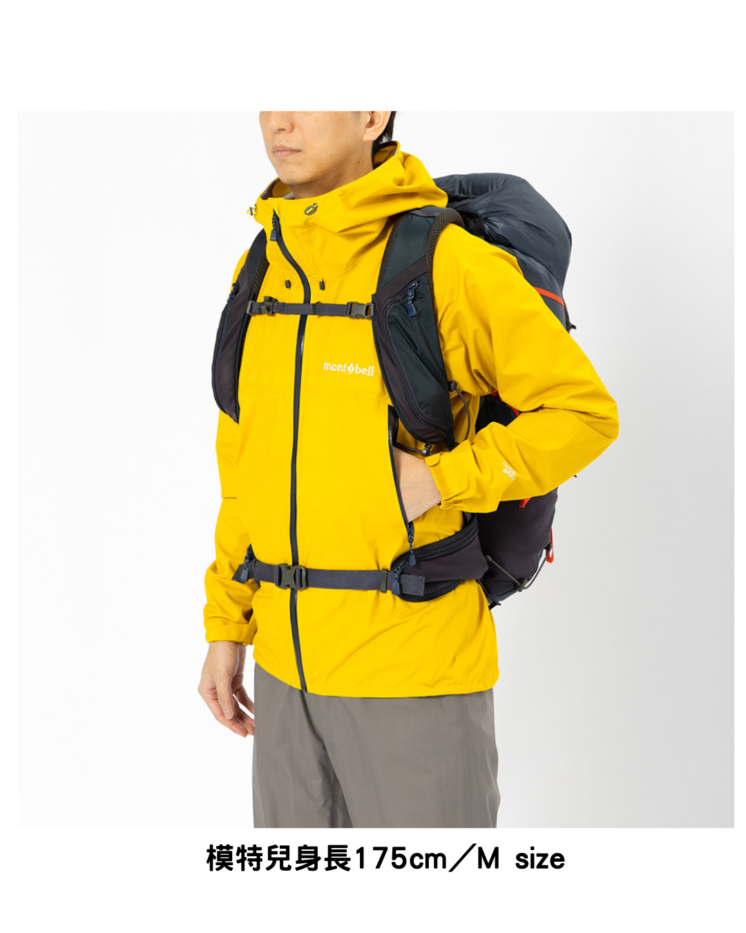 日本代購【 2026新色 日本直送 montbell  男裝 Storm Crusier Jacket Men Super Dry Tec 防水 透氣 輕便 外套 | 登山 風雨衣 |  風褸 | 雨褸 】
