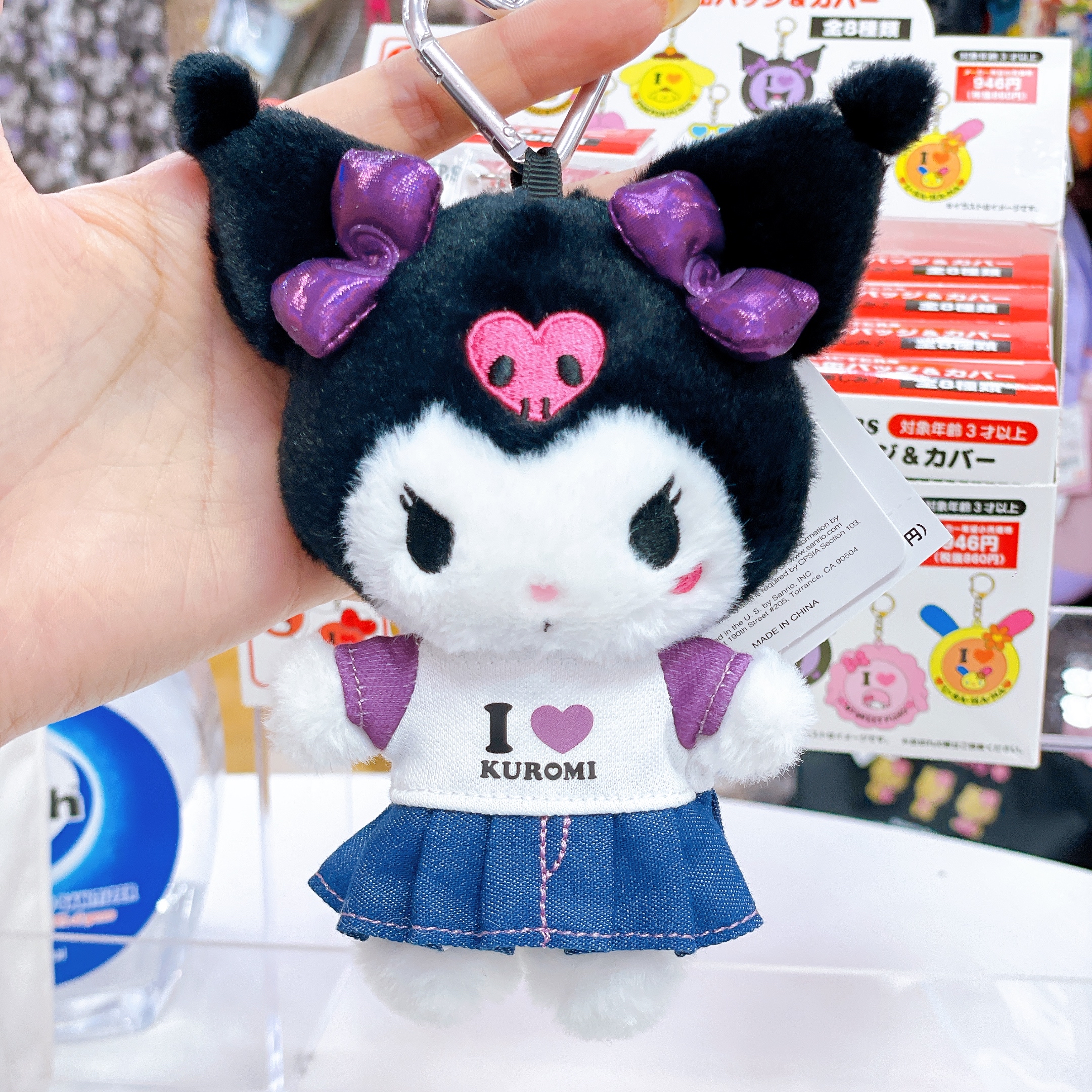日本直送新款 I love Sanrio characters 系列 