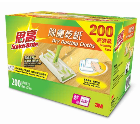 833HK-200/思高除塵乾紙(200片裝)