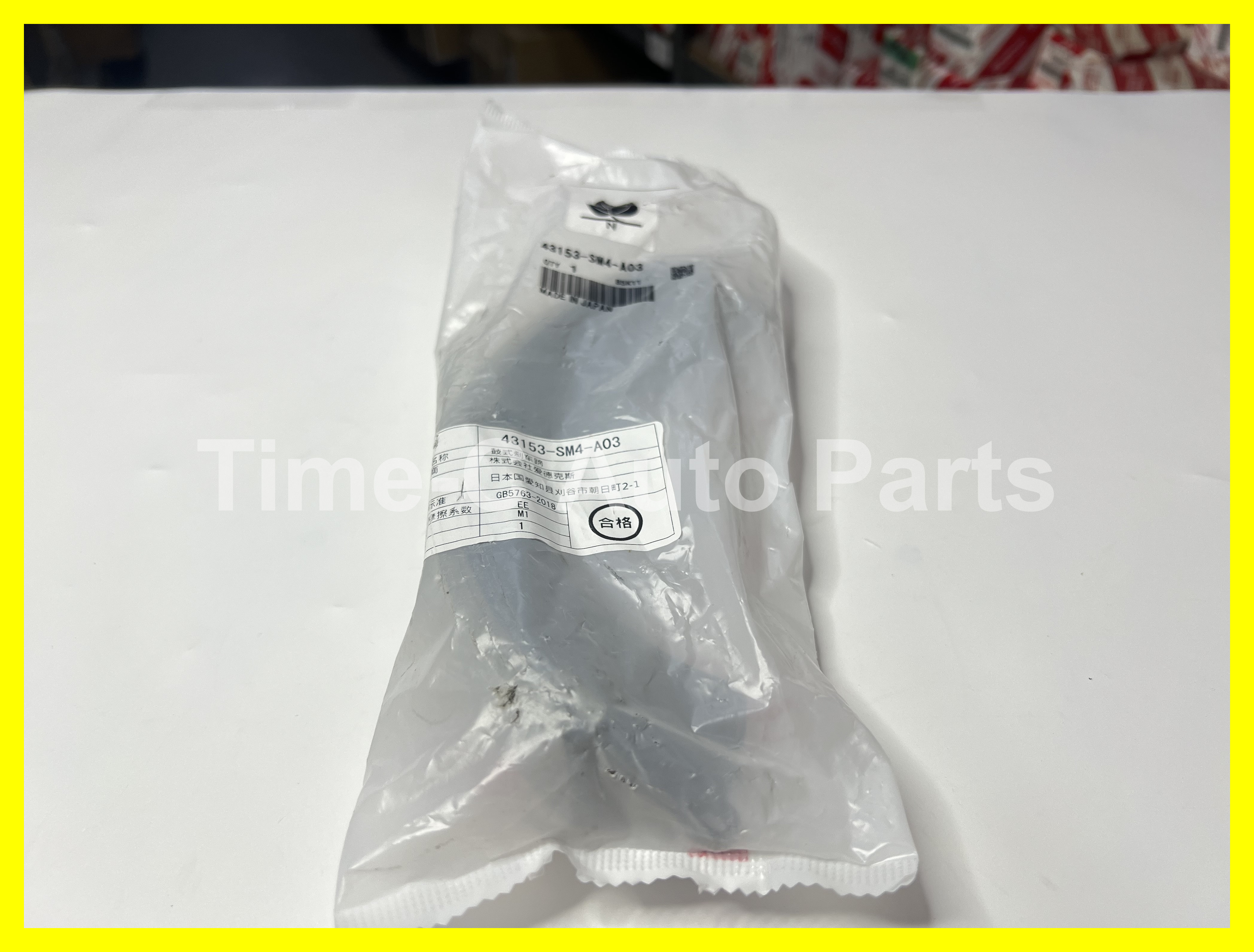 手制皮 43153-SM4-A03 - Honda Freed GB