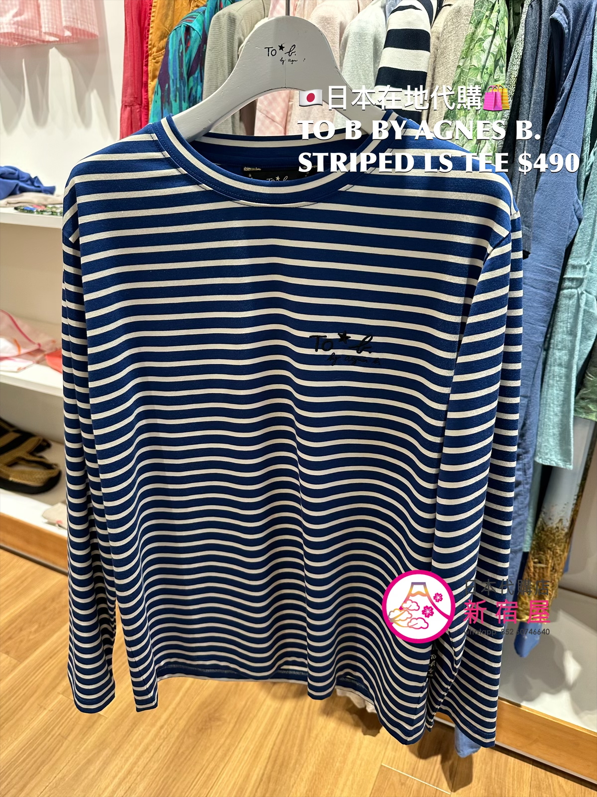 TO B BY AGNES B. STRIPED LS TEE