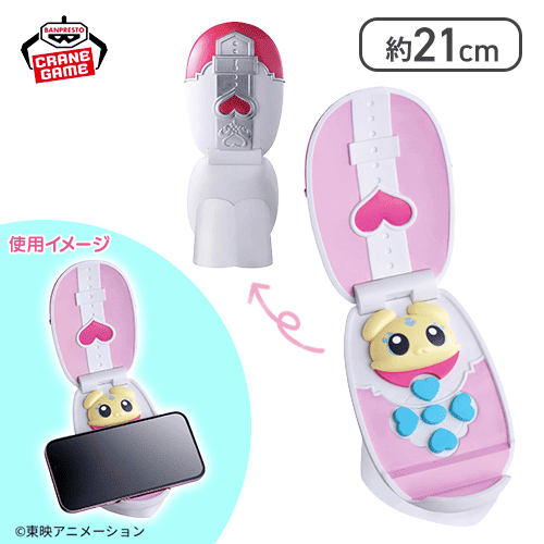 光之美少女 PreCure Card Commune變身器造型手機架 #P-PCG1067 [Banpresto] (PRE-ORDER) [2026/05]
