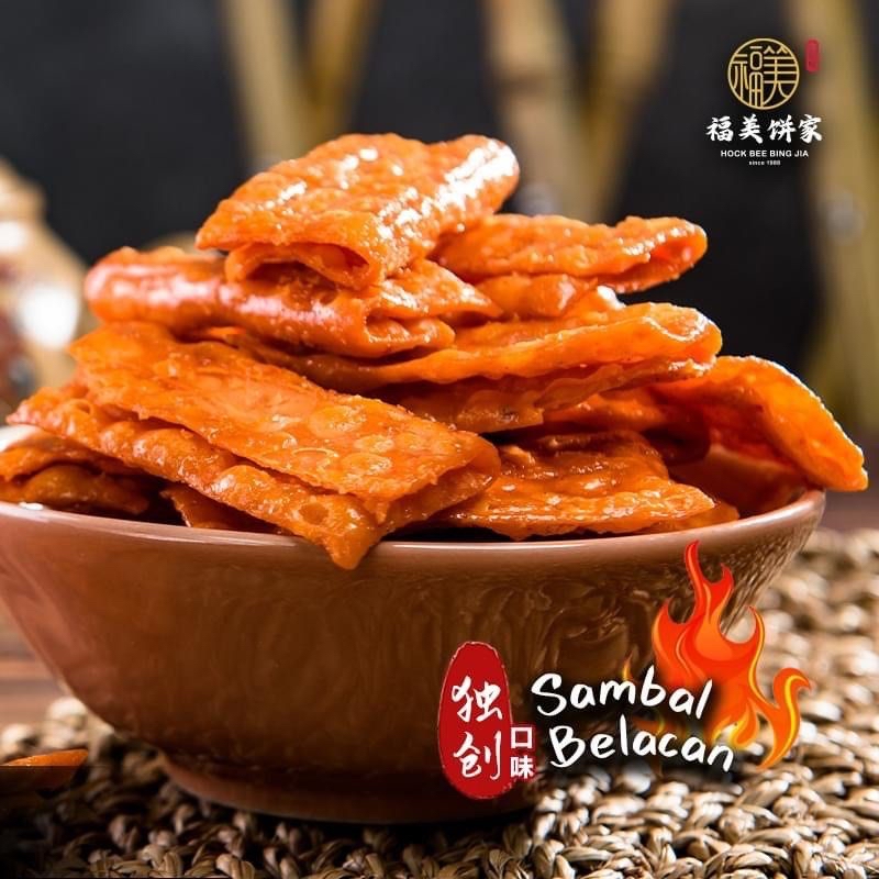 預購馬來西亞直送福美餅家古早味排骨餅