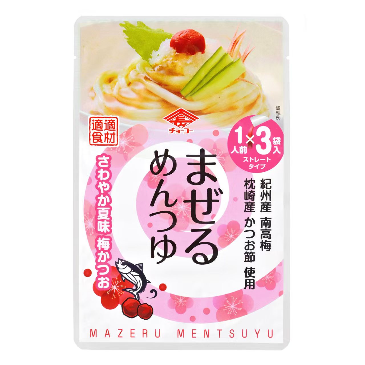 【日本製 拌麵醬】懶人速食1分鐘即食！4款日式風味醬汁 (一包3袋入)