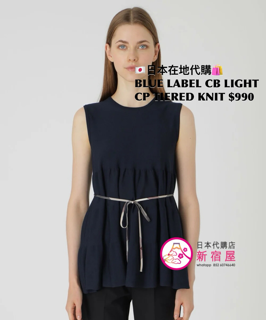 BLUE LABEL CB LIGHT COTTON-POLY TIERED KNIT