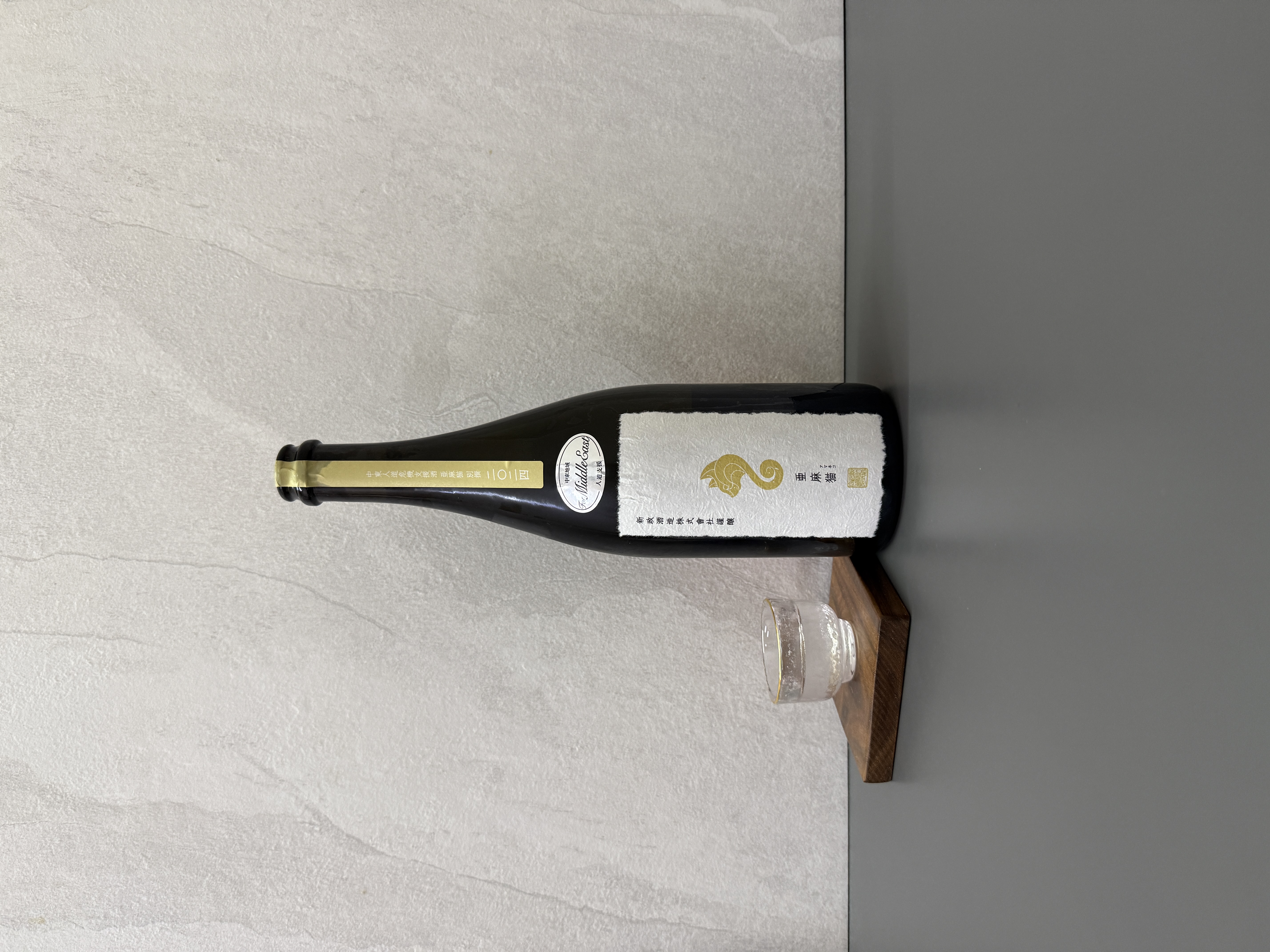 新政 亞麻貓 別撰 2024 中東人道危機支援酒 760ml