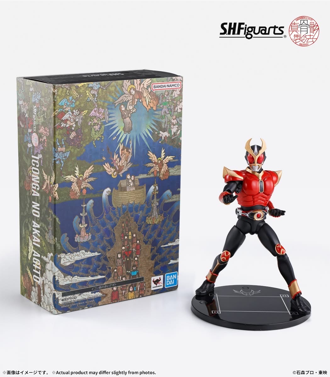 26年6月發貨 SHF ICONGA畫中的紅色AGOTO 