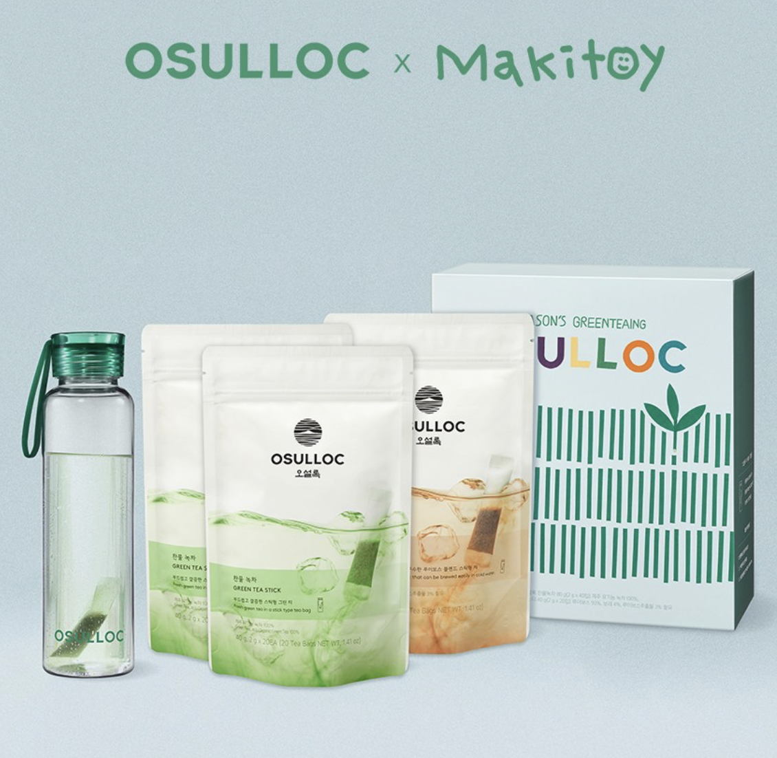 韓國 OSULLOC 冷泡茶棒 茶包套組+ 隨行杯 套組