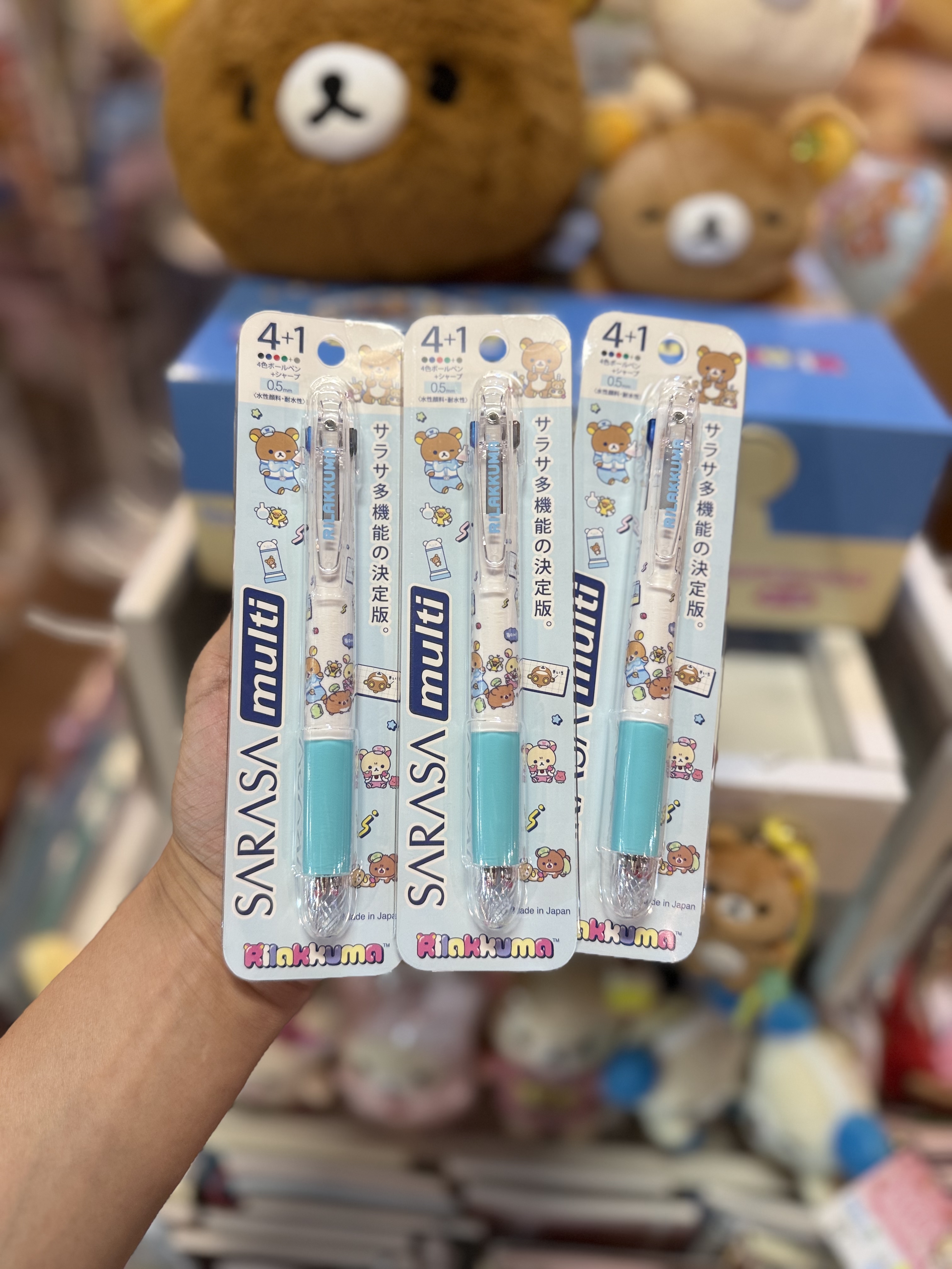 《現貨》全新rilakkuma 實驗室系列4色筆加鉛芯筆