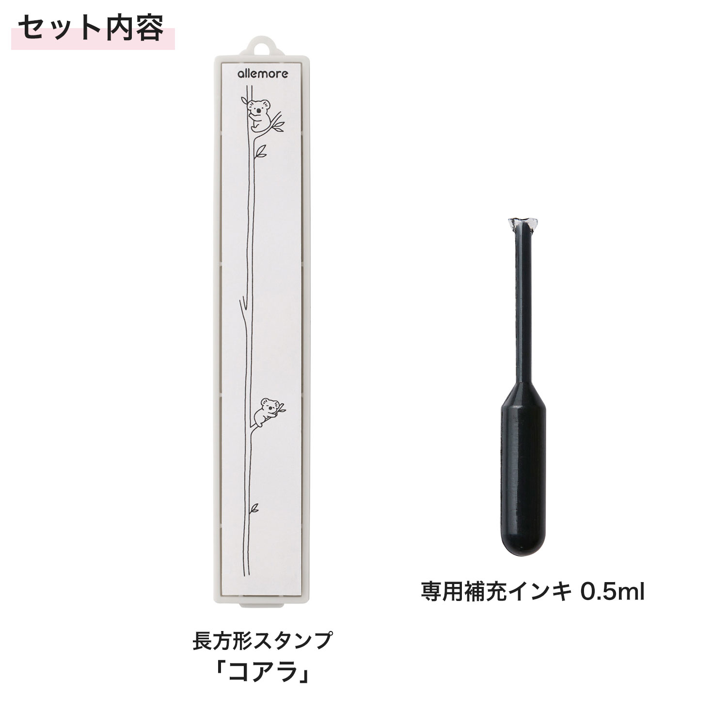 現貨｜allemore nototoline 樹熊 日版 長方形 手帳印章 (PEL-LC1/H) 