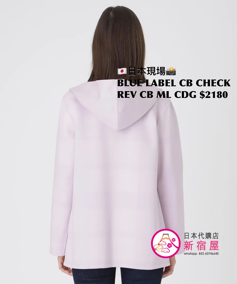 BLUE LABEL CB CHECK REVERSIBLE CARDBOARD MID-LENGTH CARDIGAN