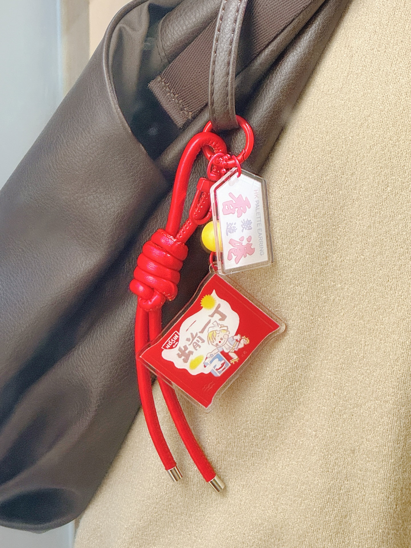 出前一丁 ·  keychain  