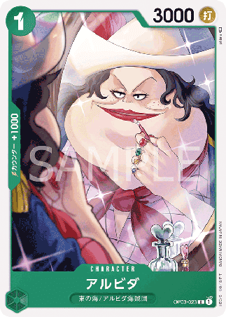 One Piece TCG Card Game - Op03-023 (C) Alvida