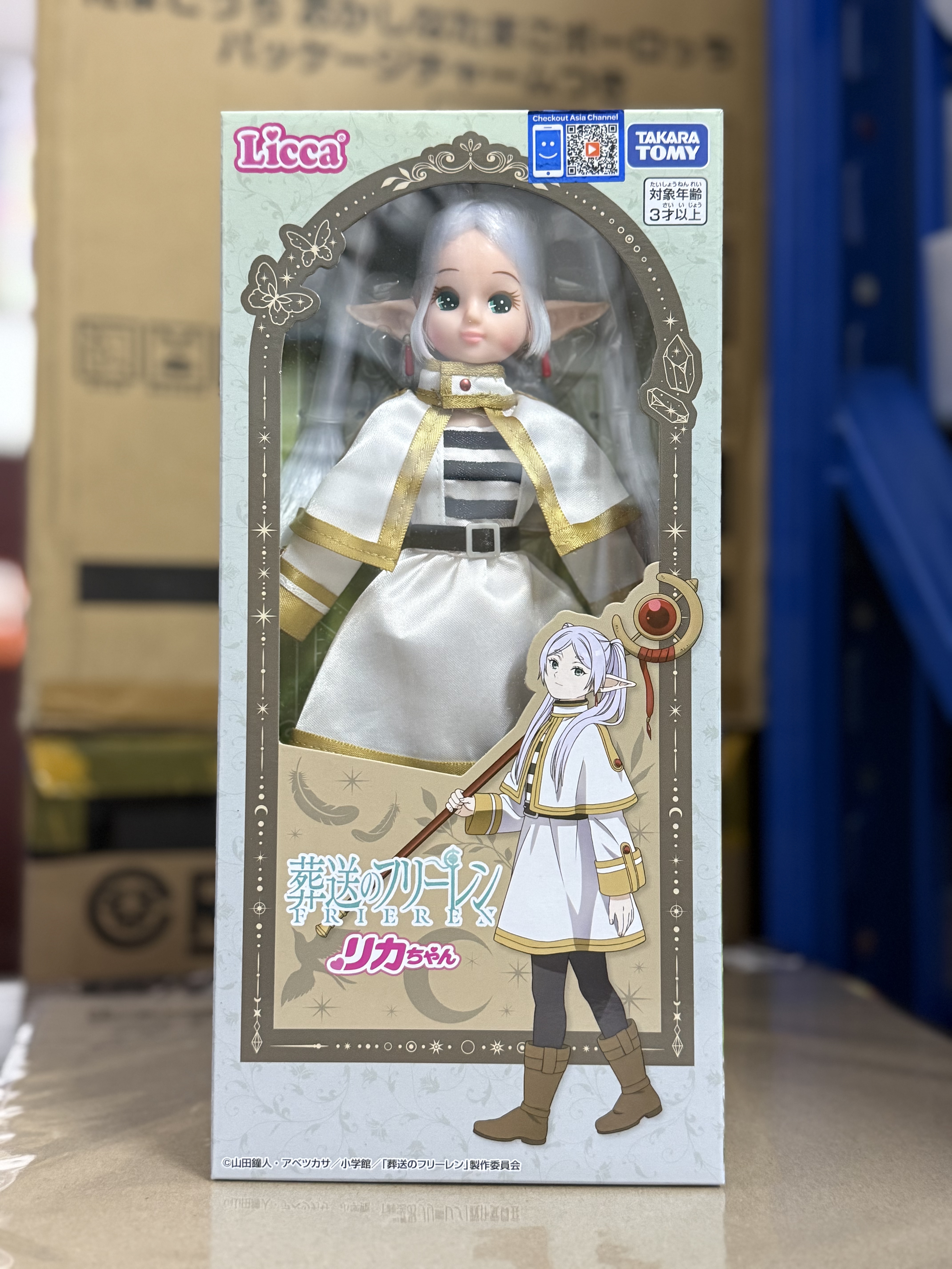 Takara Tomy LCA-DOL Licca LD 芙莉蓮《葬送的芙莉蓮》 可動figure