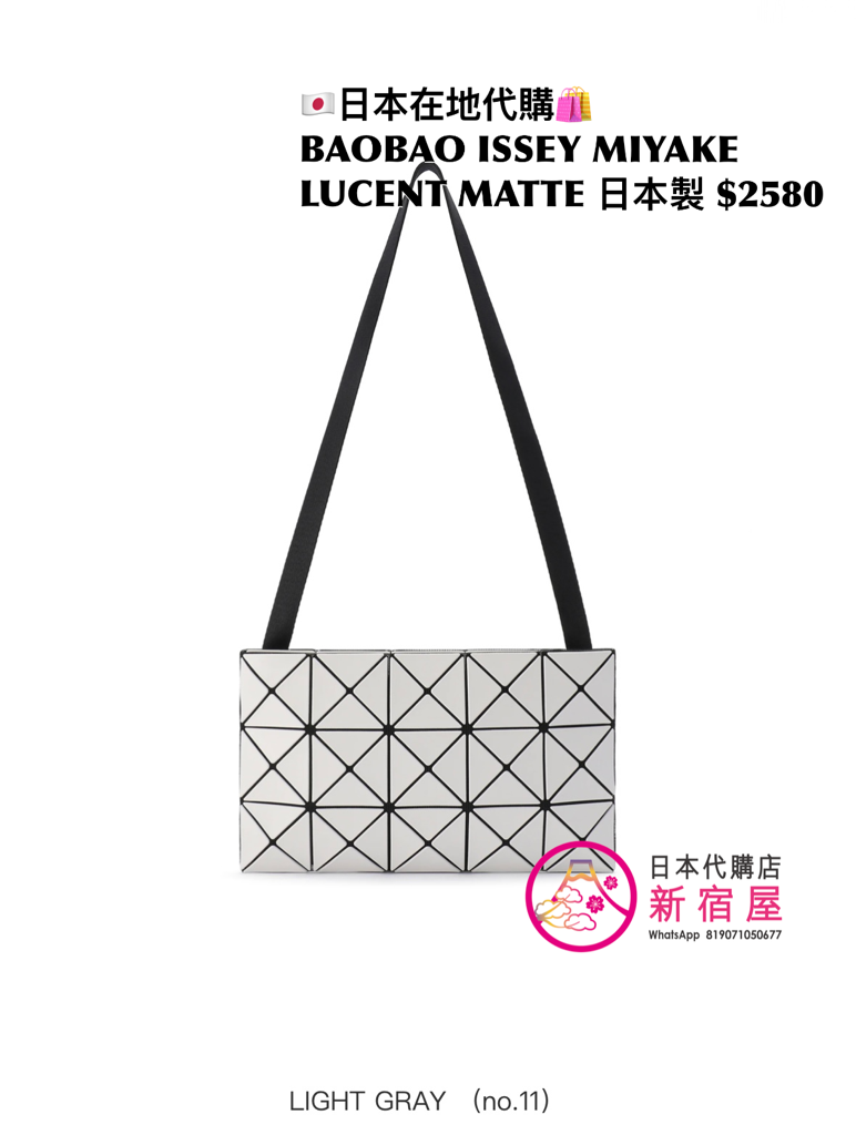 BAOBAO ISSEY MIYAKE LUCENT MATTE