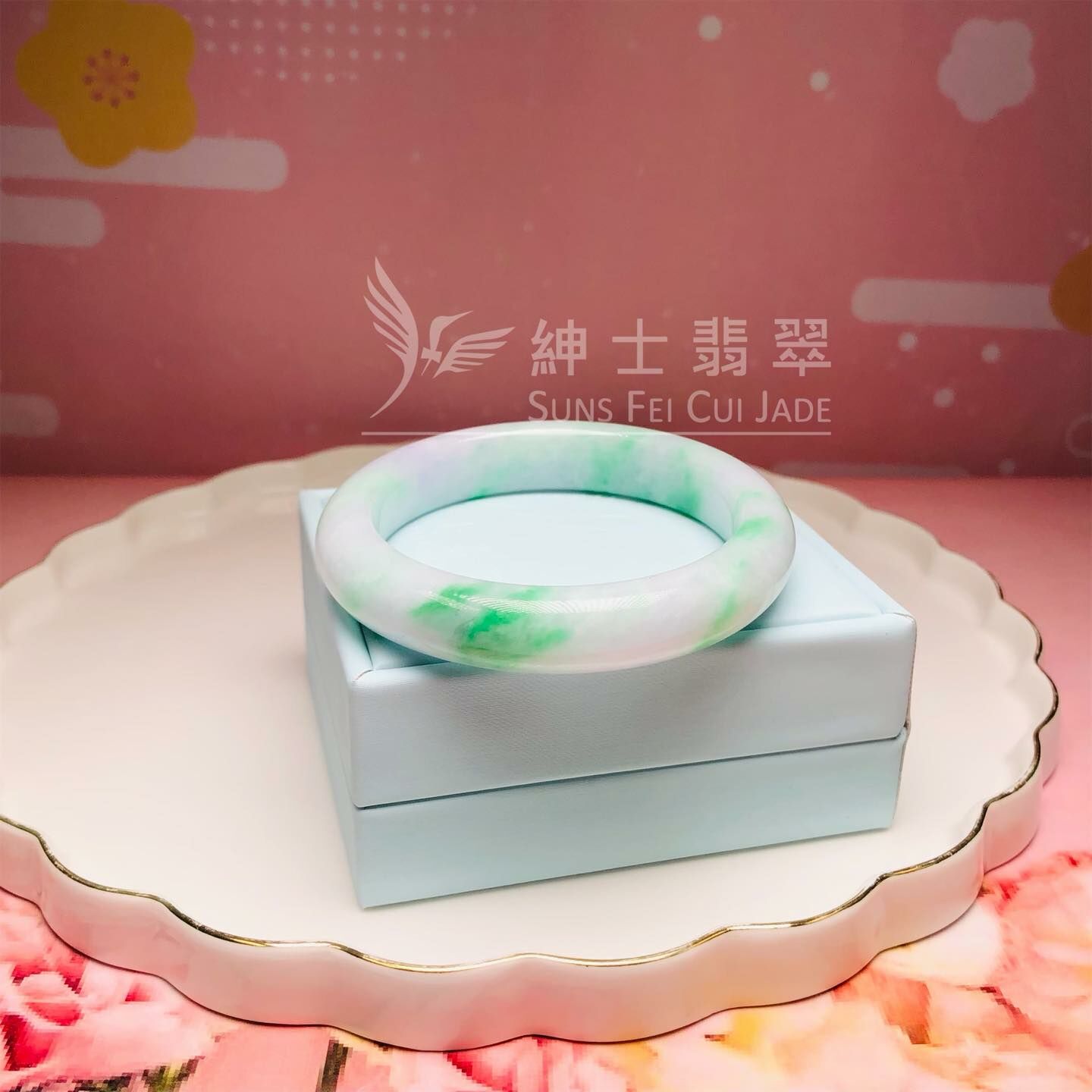 白底青福鐲54.3mm