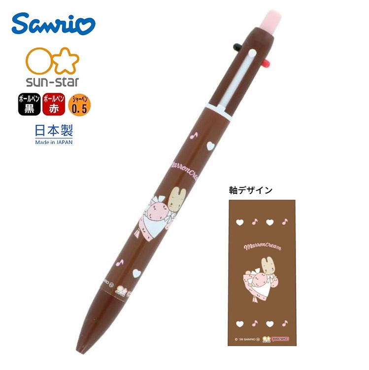 現貨｜Sanrio Marron Cream 茉莉兔 日本製 3用筆 (2色原子筆+鉛芯筆) S4660480