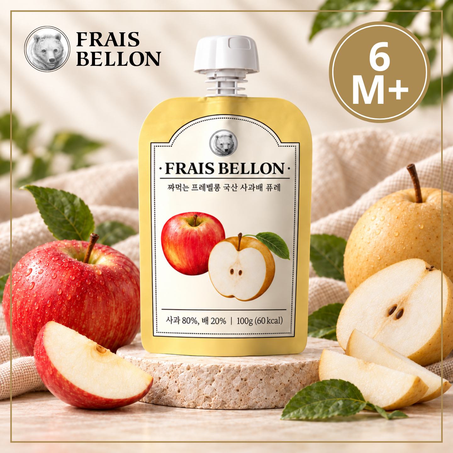 Fraisbellon 蘋果蜜梨唧唧裝果蓉100g_FB003