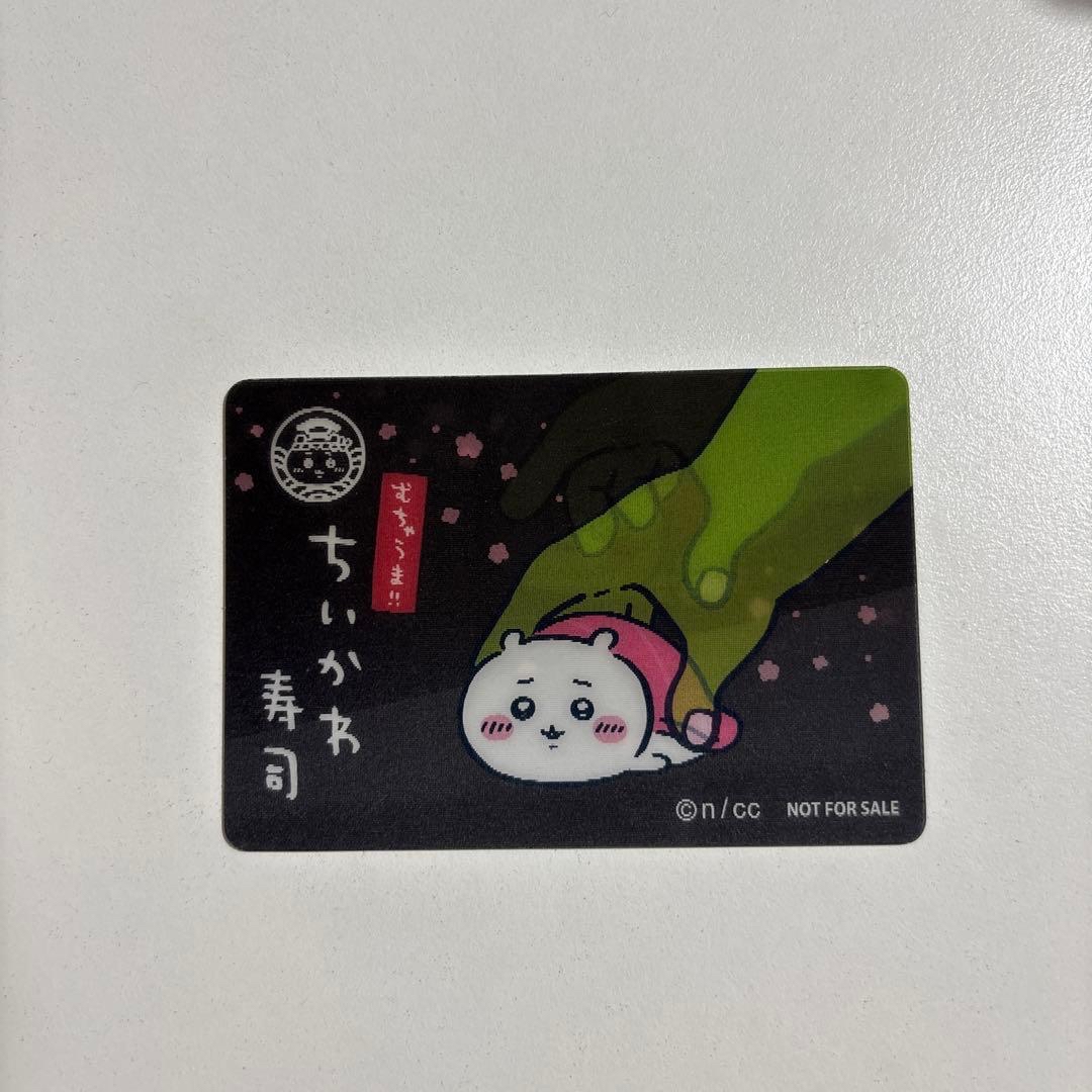Chiikawa 小可愛 收納卡｜ 現貨