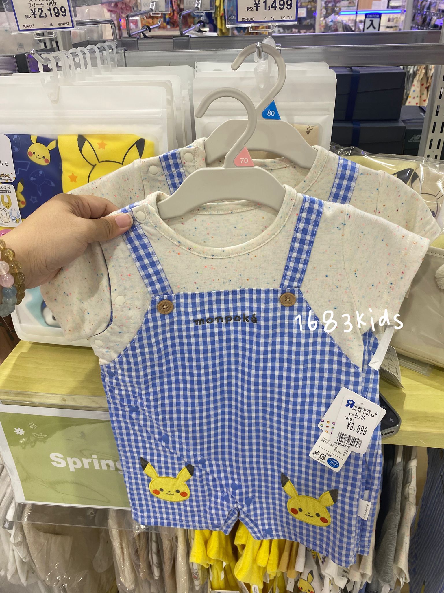 Monpoké 藍格仔Pikachu吊帶連身衣（日本直送2-3星期到）