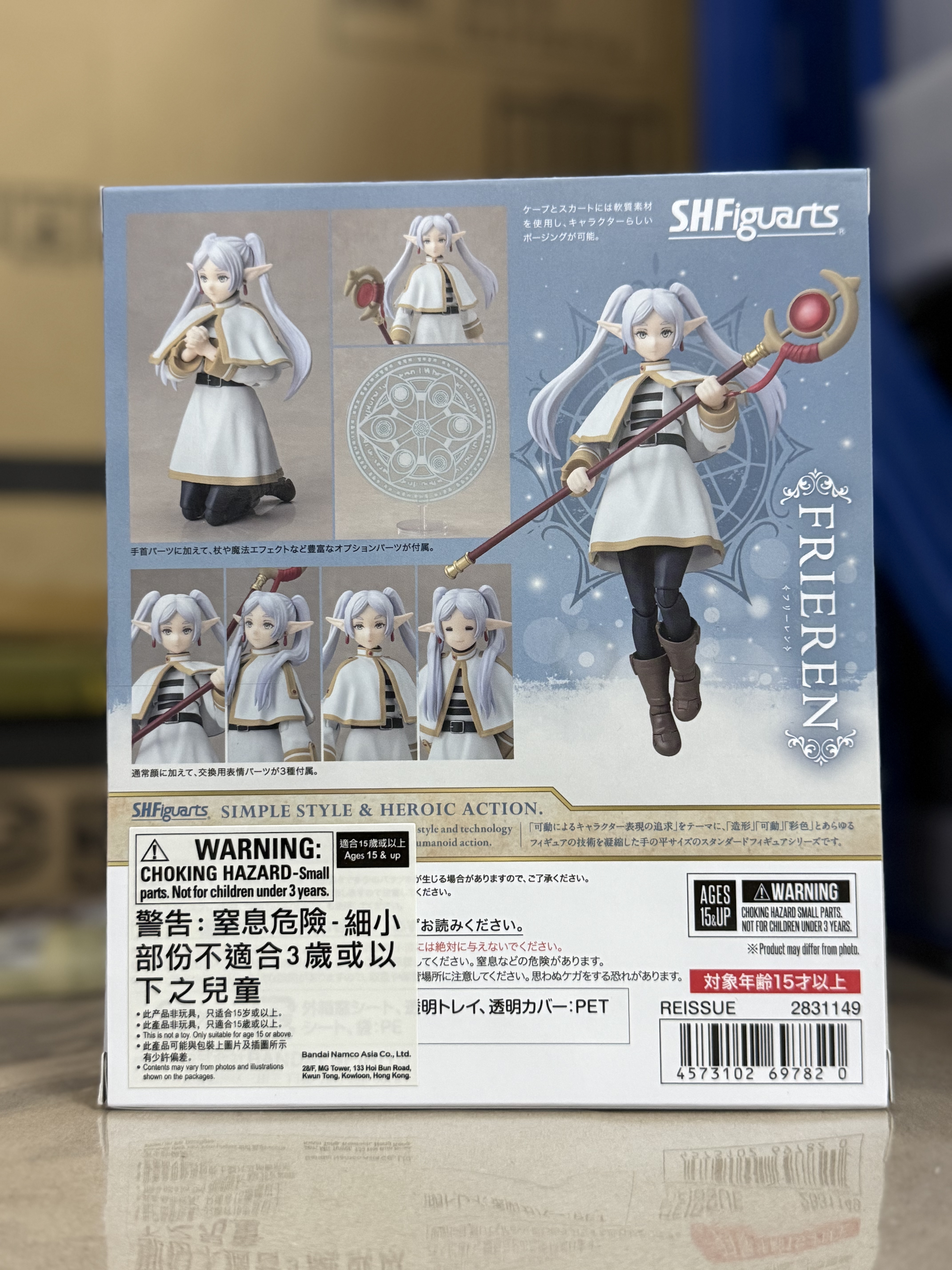 S.H.Figuarts 芙莉蓮 葬送的芙莉蓮 SHF Frieren 可動figure 