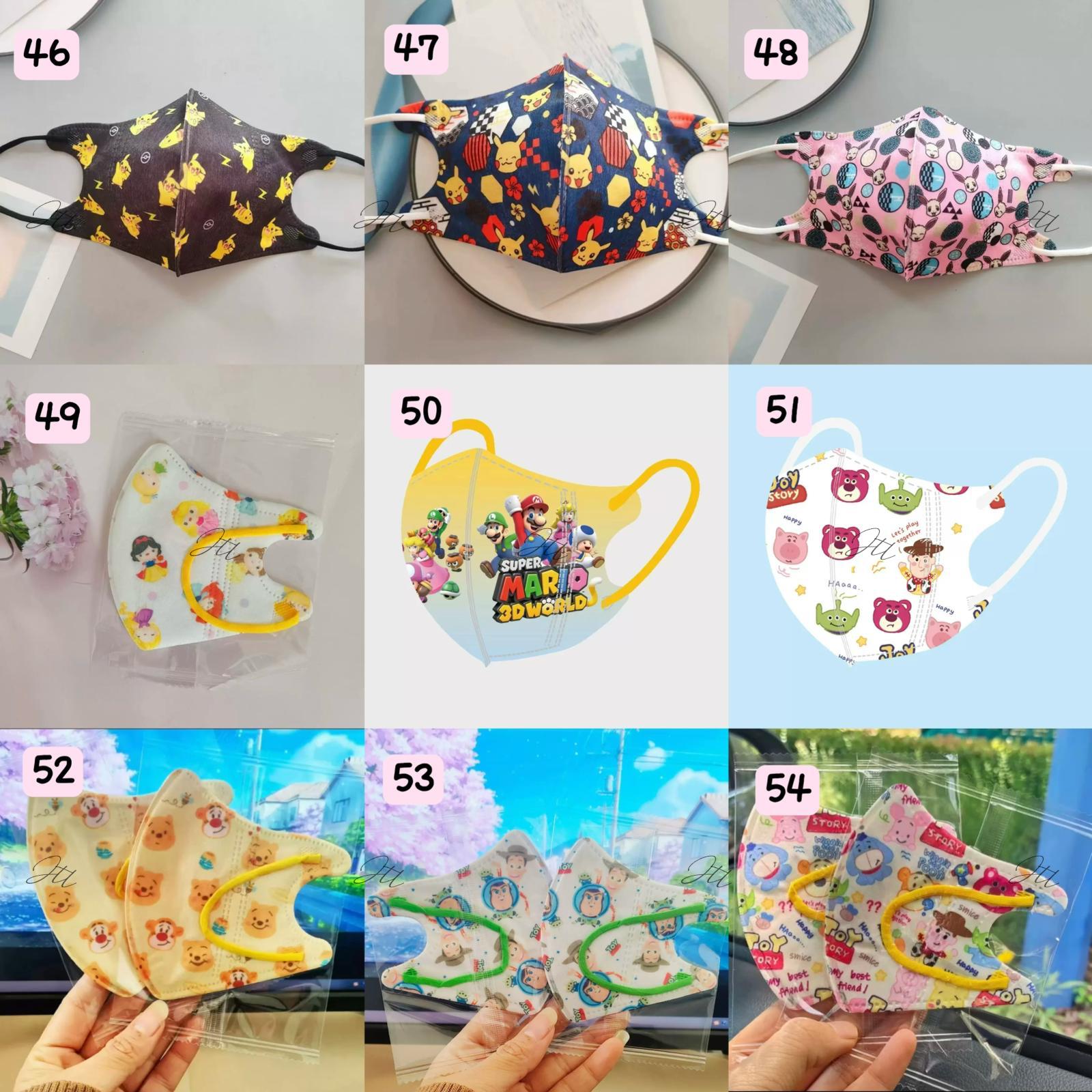 卡通4D立體幼兒口罩 (50枚同款)