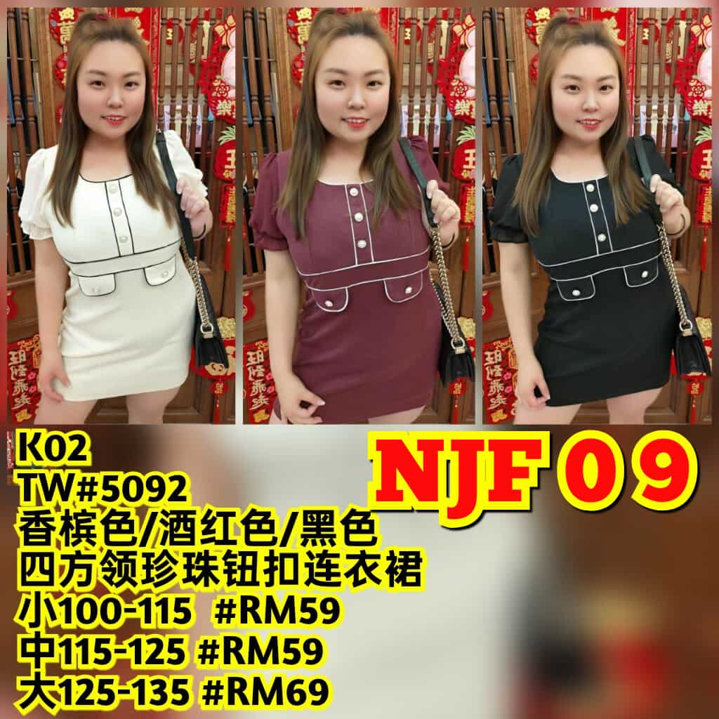 NJF09 TW#5092 四方领珍珠纽扣连衣裙