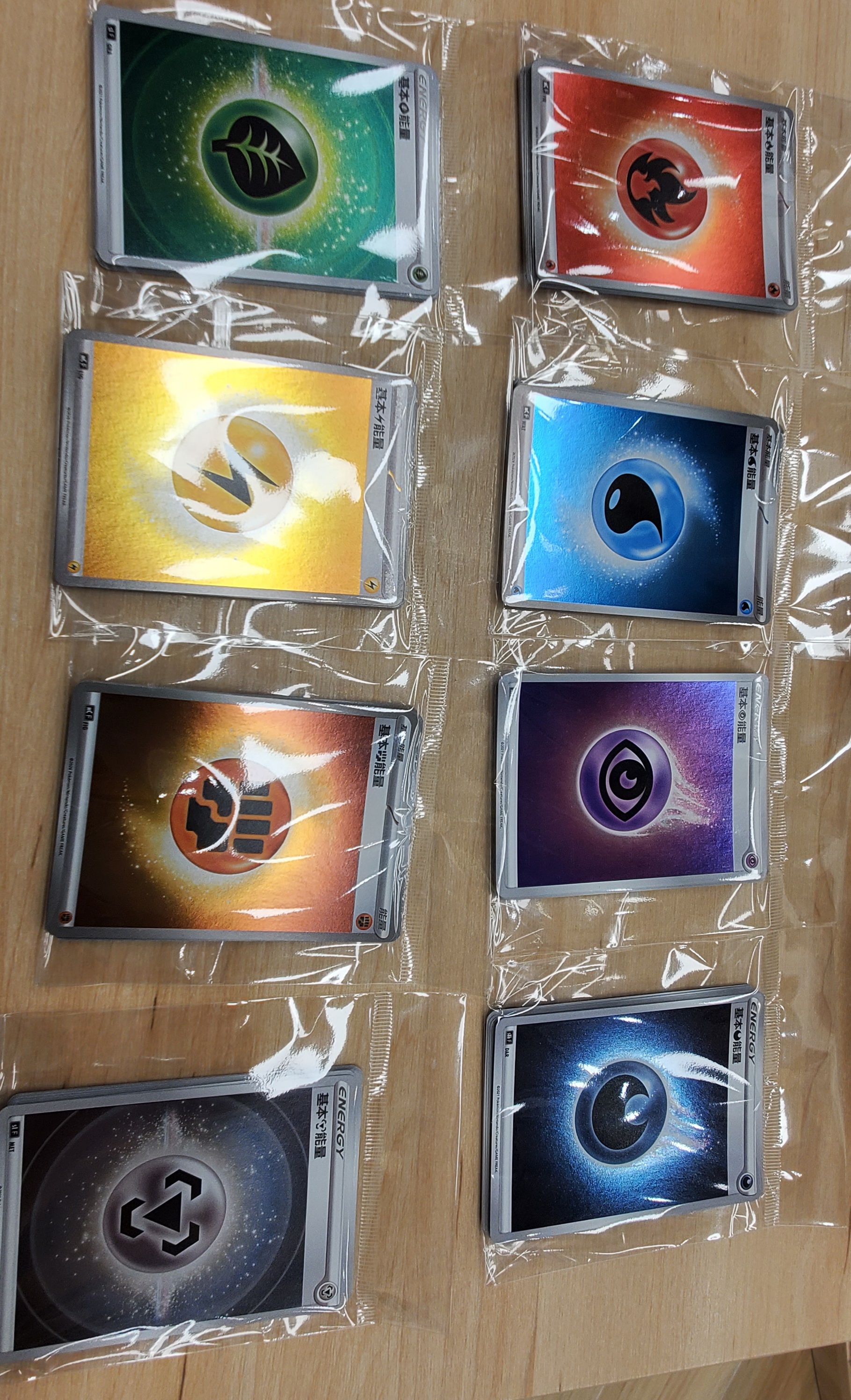 全閃能量一包10張