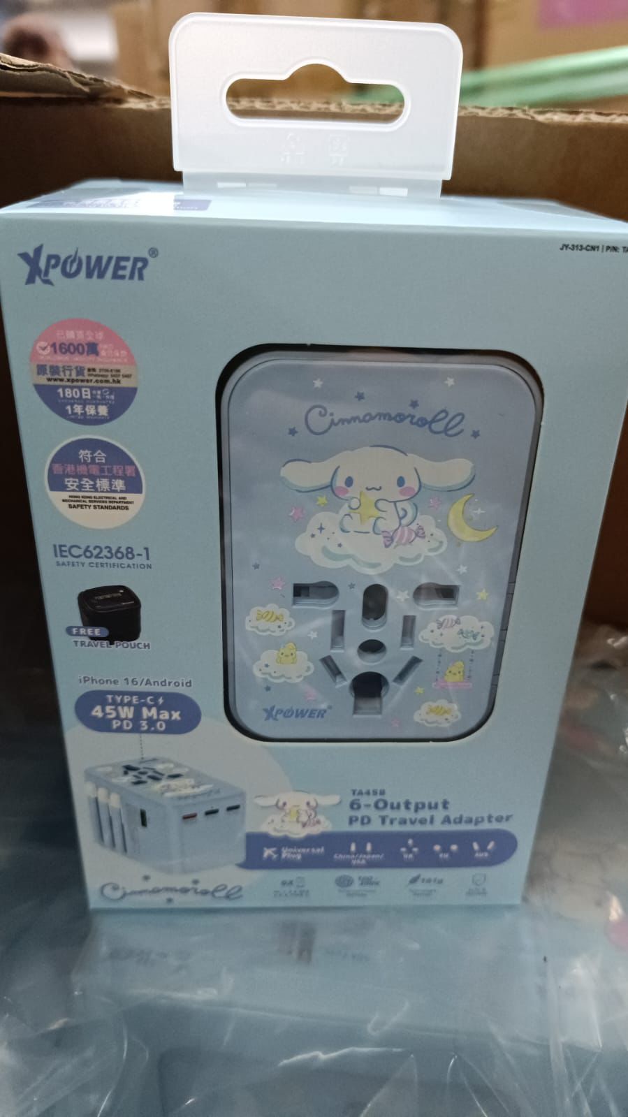 XPower Sanrio系列 45W 6 輸出 PD 旅行轉接器