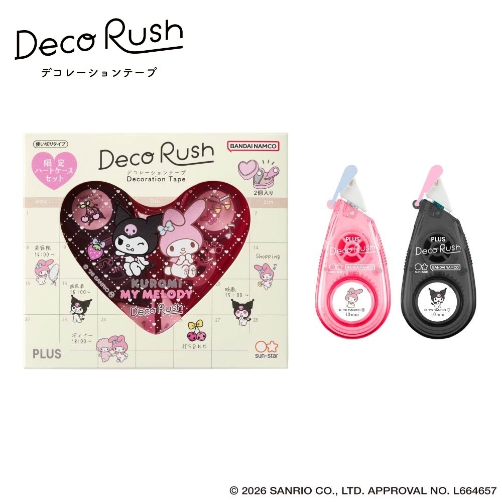 現貨｜限定 Sanrio My Melody & Kuromi x PLUS Deco Rush Decoration Tape 日版 手帳裝飾膠帶 + 心型收納盒套裝 (46-882)