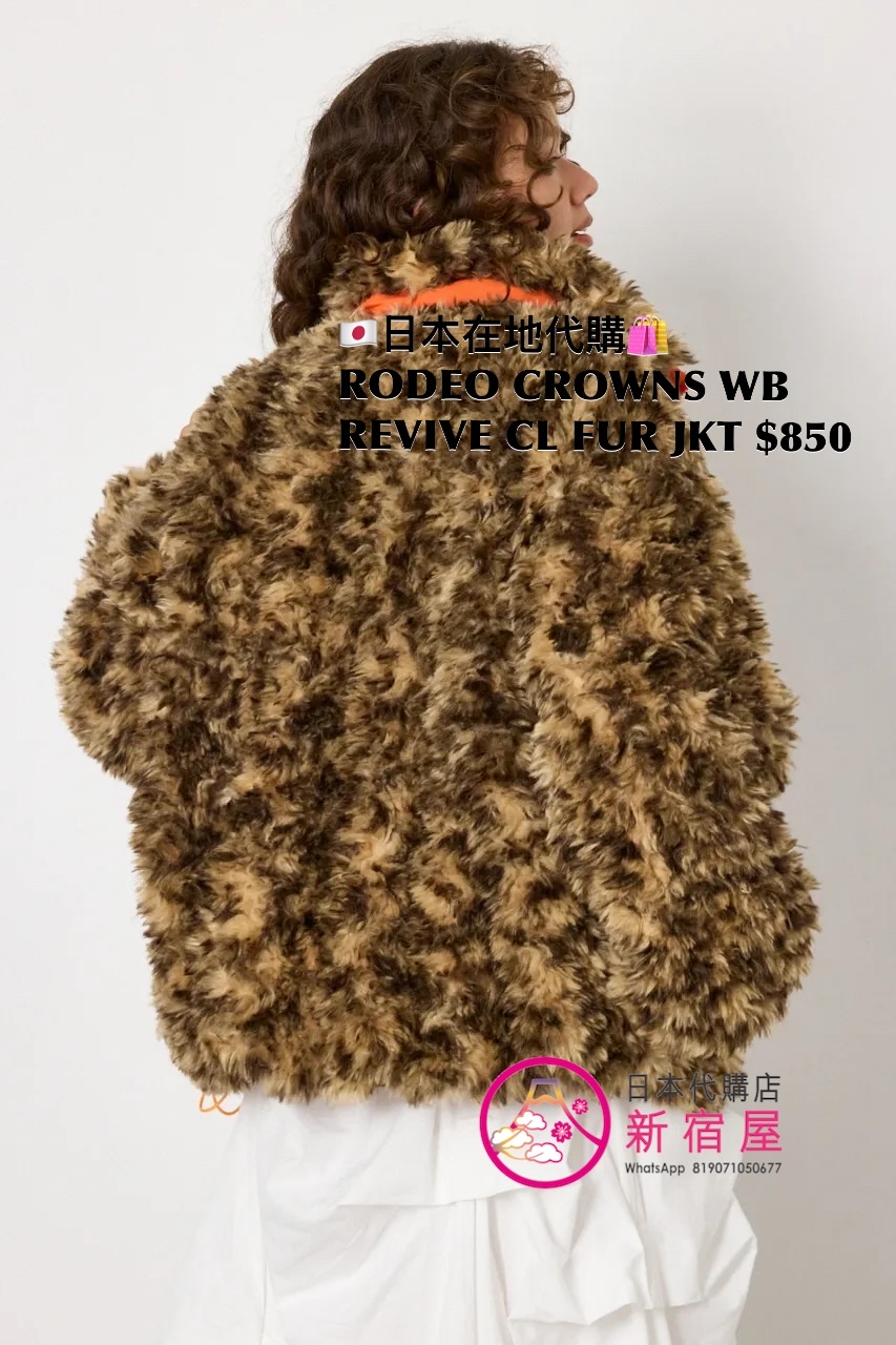 RODEO CROWNS WB REVIVE CLASSIC FUR JACKET