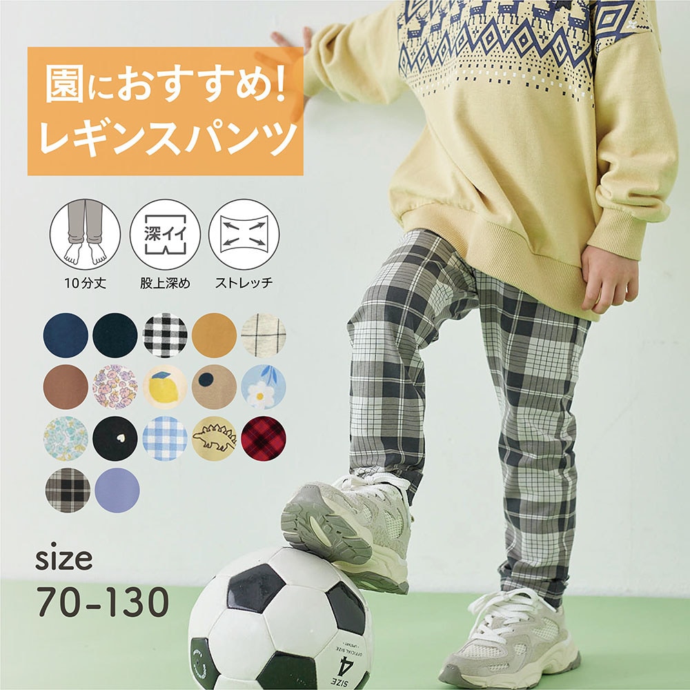 🆕【⭐訂購⭐】🇯🇵日本直送 🌀 #GITA 彈性10份褲［17款選］🌀  [PLJA-0077] [261109]