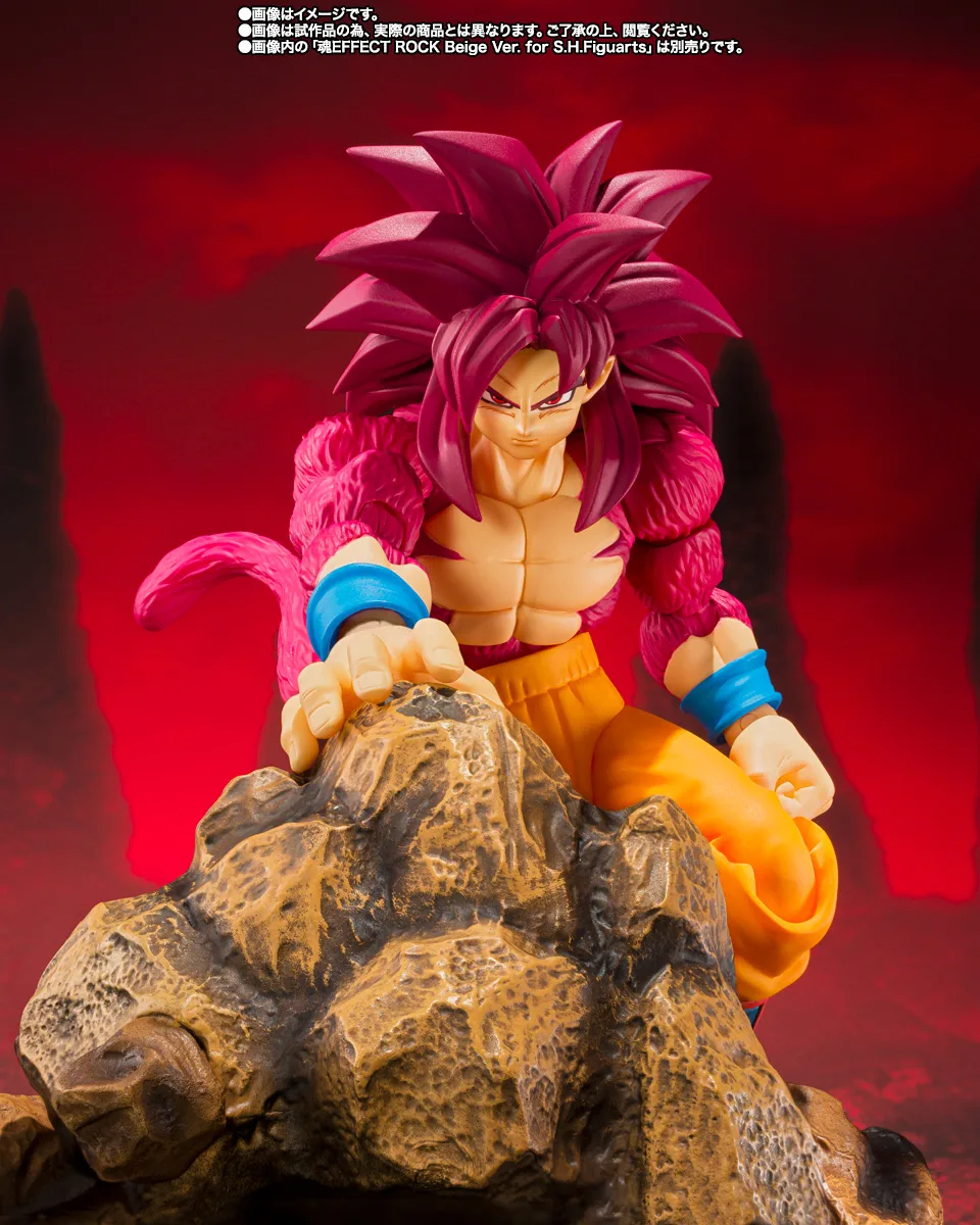 PREORDER SHF Dragon Ball Daima Super Saiyan 4 Son Goku