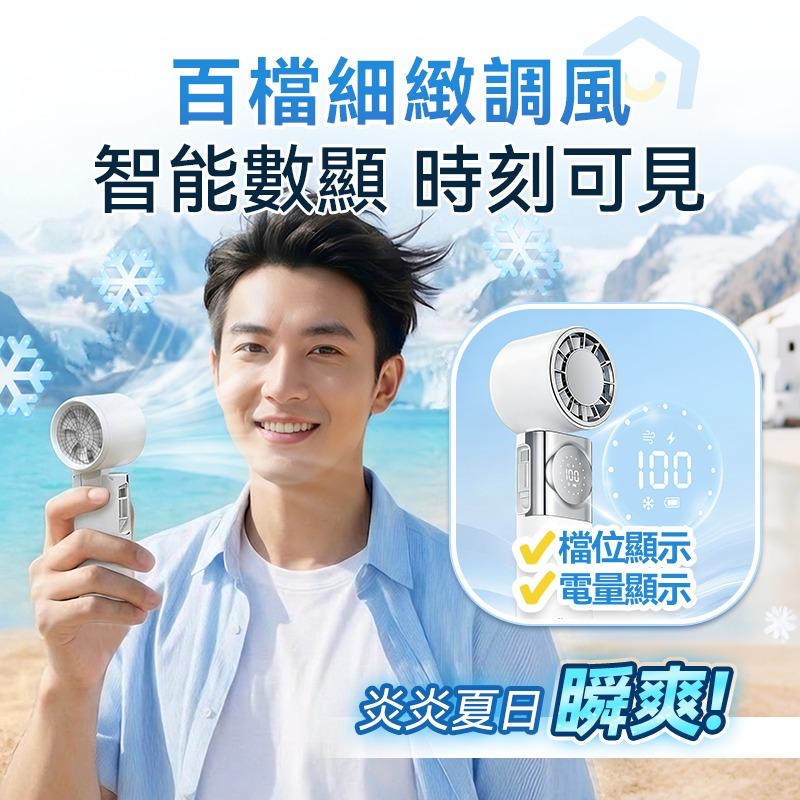 日本Yohome 百檔無極強風TEC冰感貼膚降溫長續航七合一應急補電多用隨身迷你風扇 PRO 