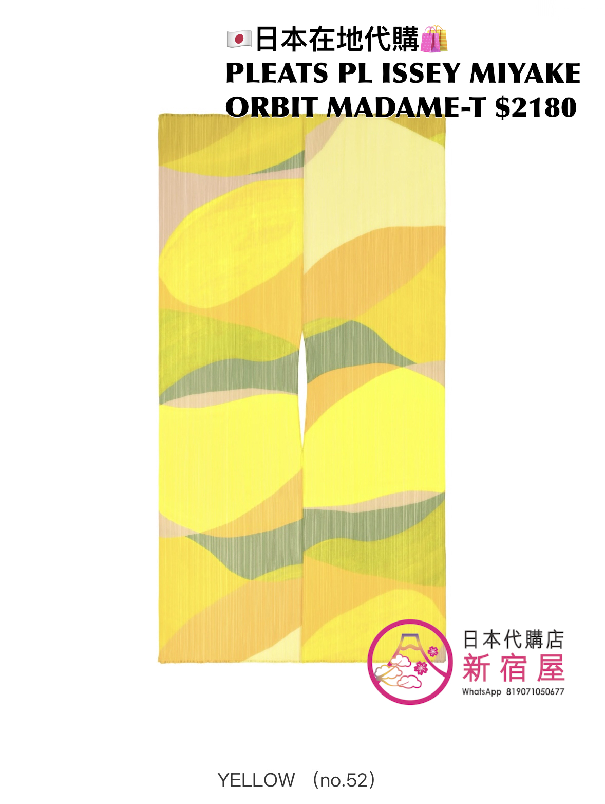 PLEATS PLEASE ISSEY MIYAKE ORBIT MADAME-T