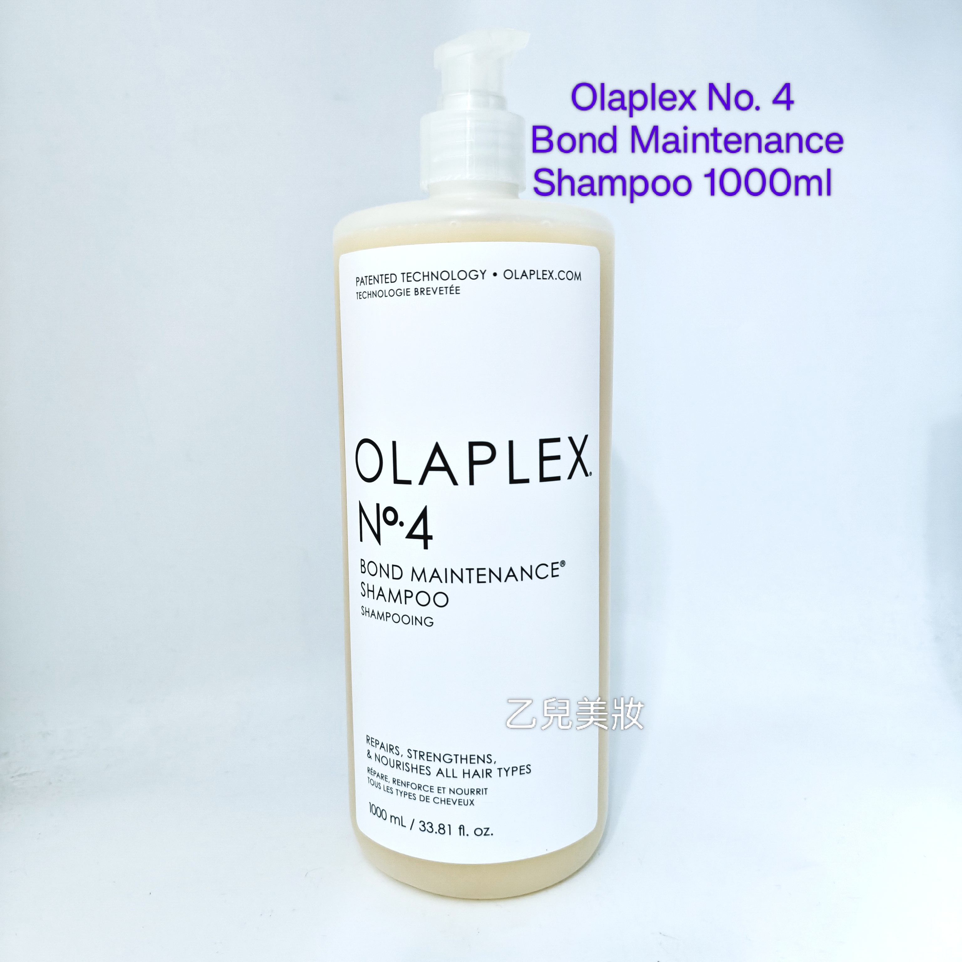 Olaplex No. 4 Bond Maintenance Shampoo 1000ml 