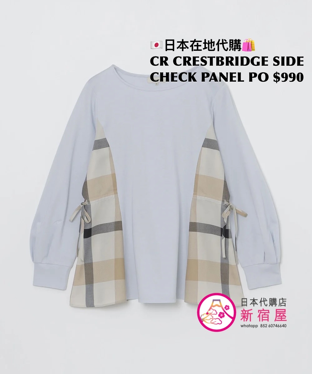 CR CRESTBRIDGE SIDE CHECK PANEL PULLOVER