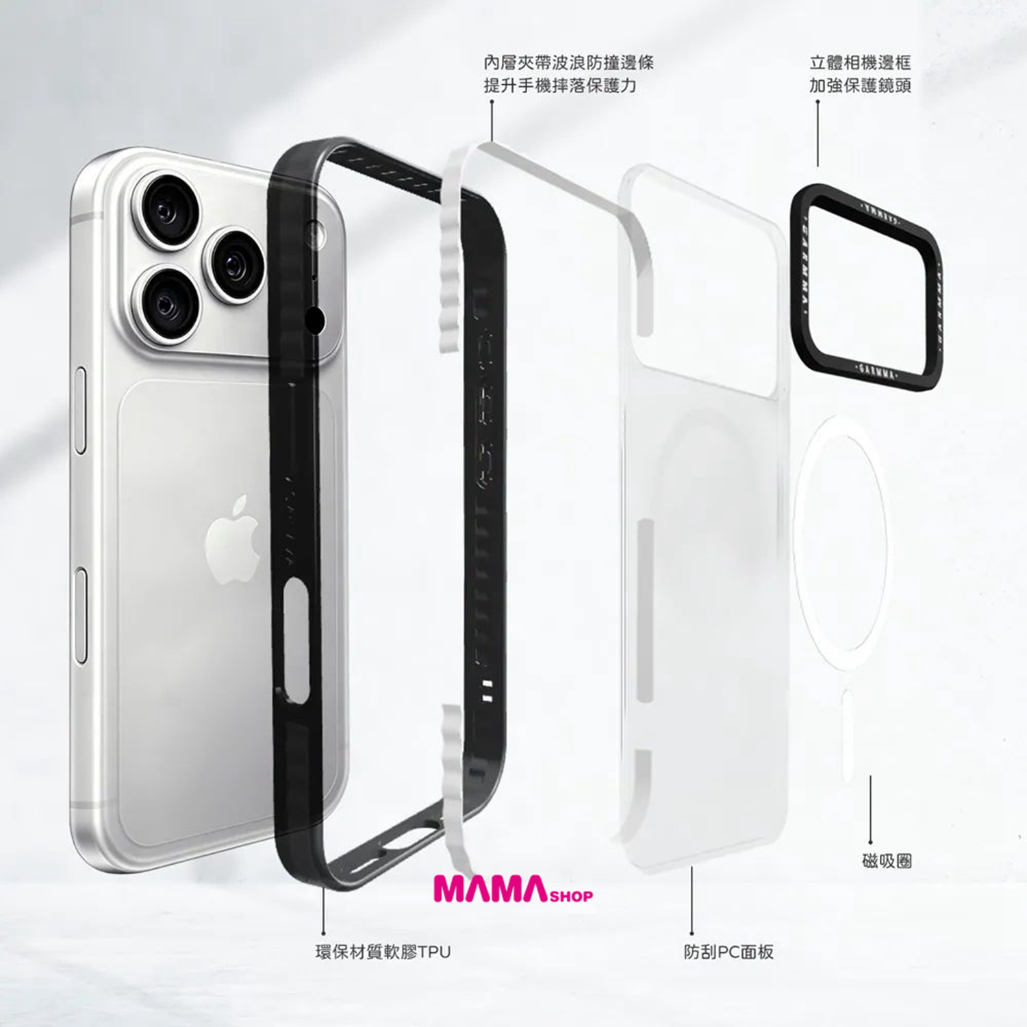 台灣直送Chiikawa吉伊卡哇 iPhone 18系列磁吸款保護殼