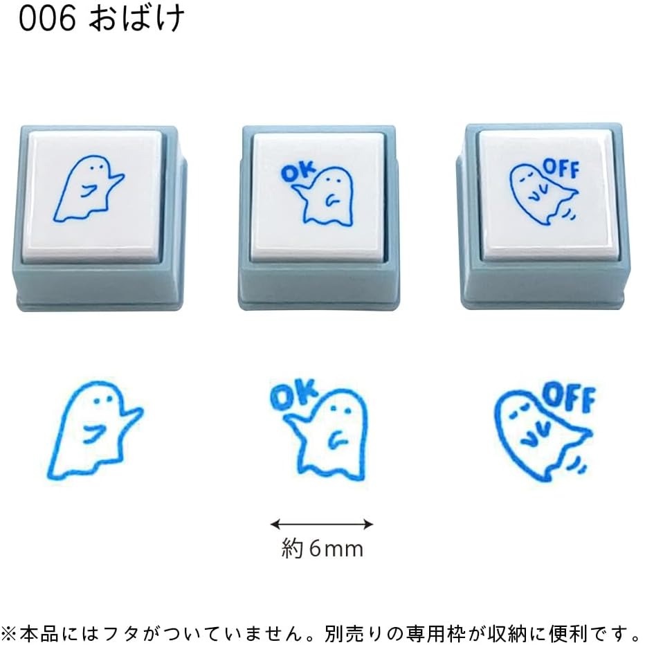 現貨｜鬼鬼圖案 KODOMO NO KAO Pochitto Pick! 按壓式印章 3個套裝 (1851-006) 