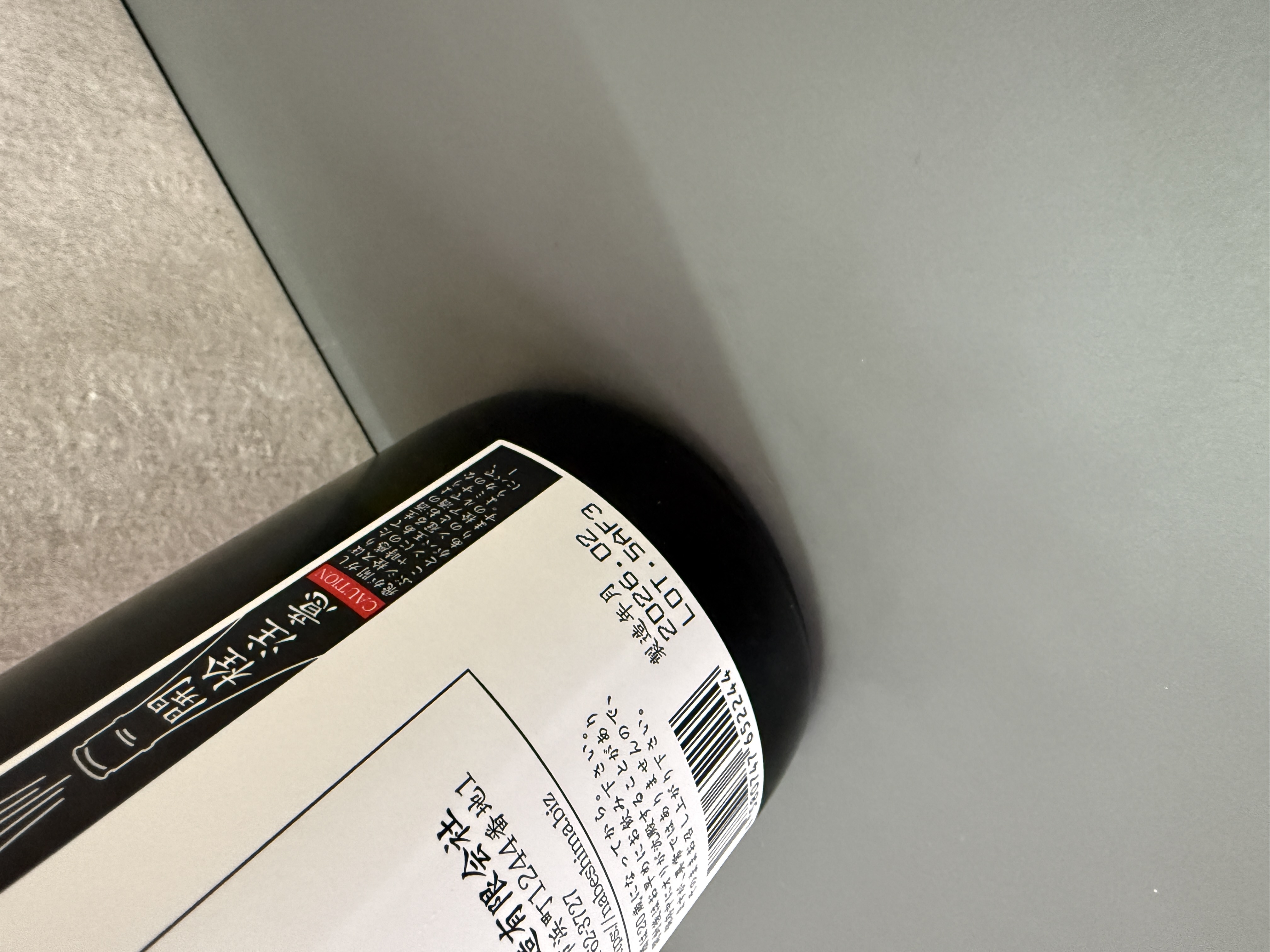 鍋島 純米吟釀 BLOSSOM MOON 720ml