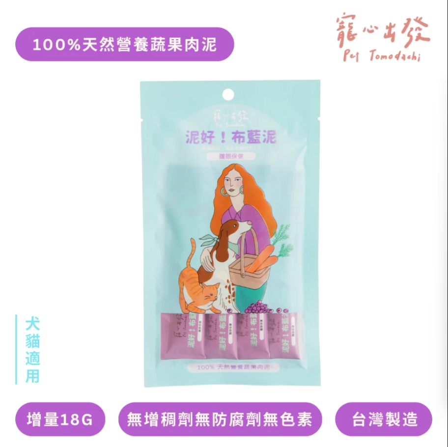 寵心出發 | 泥好！蔬果肉泥 18g x 4入
