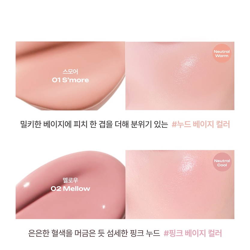 LOSY KIM | VOL Mellow Blushing Serum 4.2g 13colors