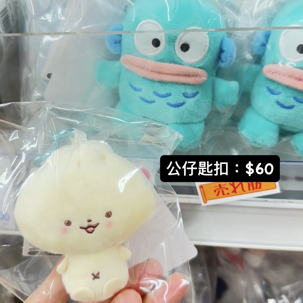 Sanrio 日本代購｜請whatsapp落單 9603-0056