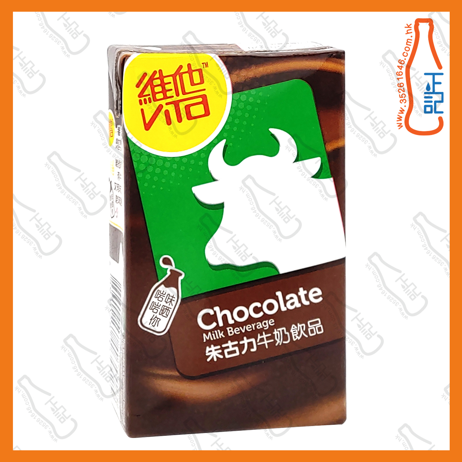 ==維他朱古力奶 250ml x 6包 /排