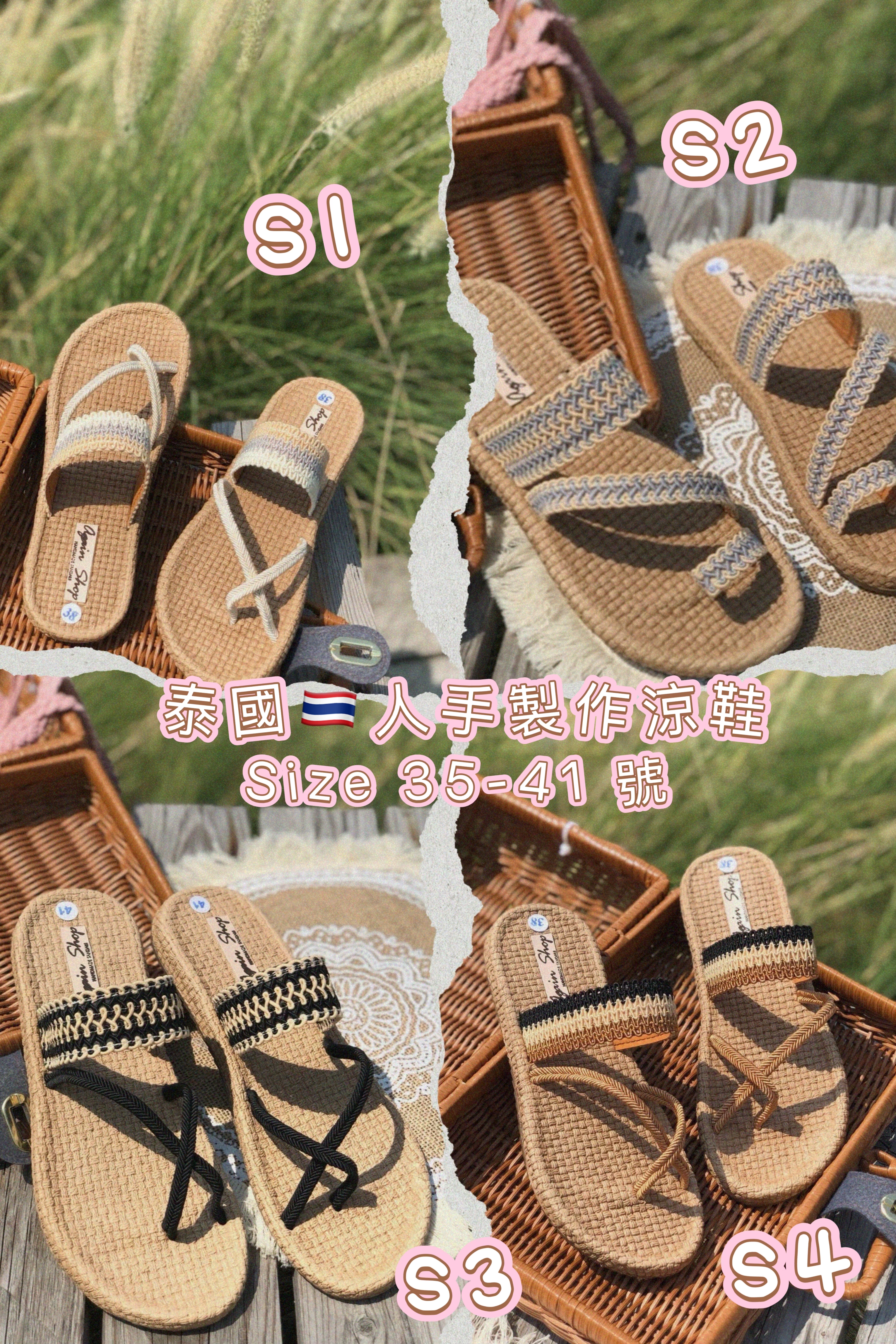 泰國直送 泰國人手製作涼鞋Q 至T款