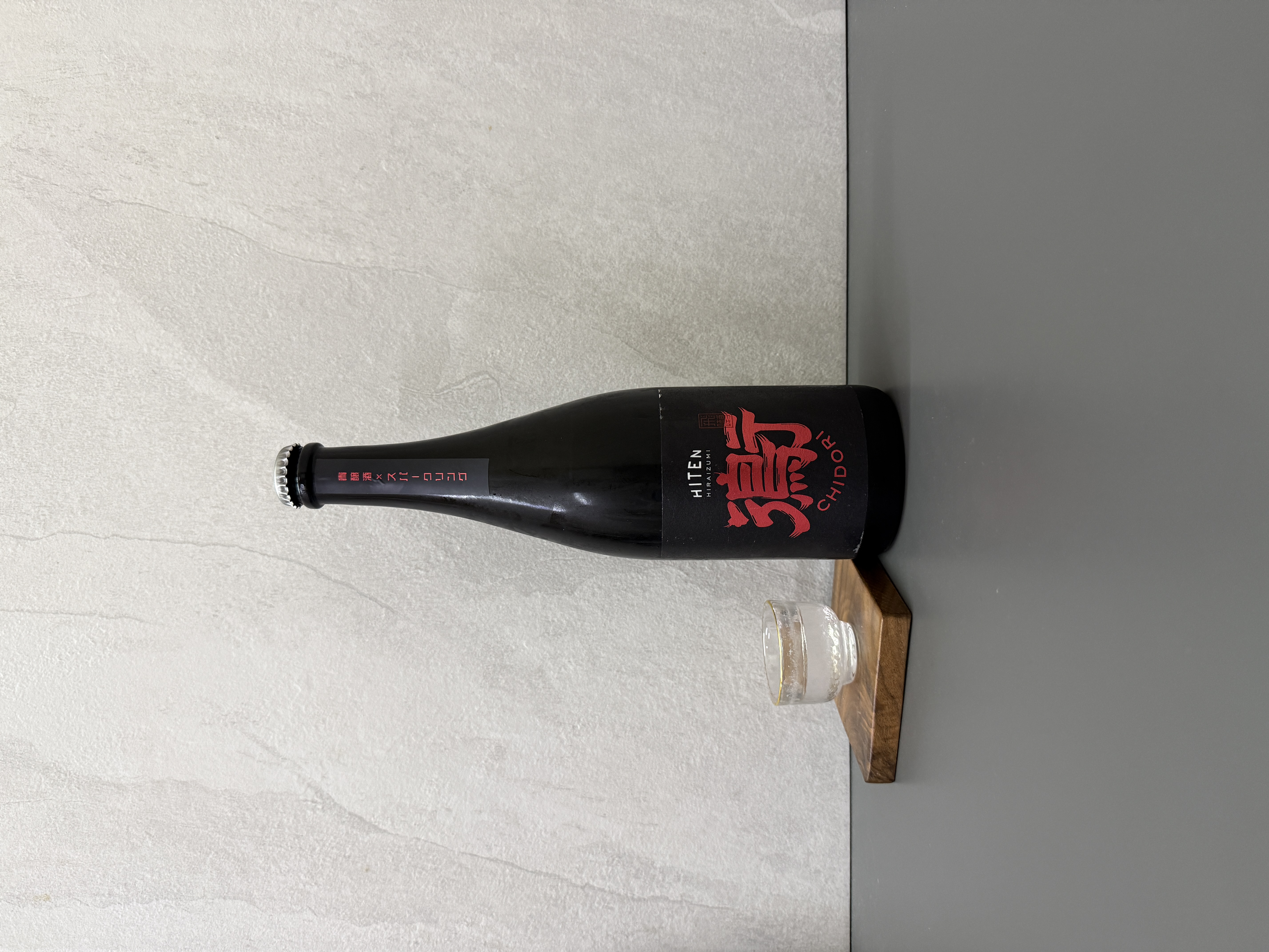 飛良泉飛囀鵆貴釀酒Sparkling 生酒720ml | 醇釀