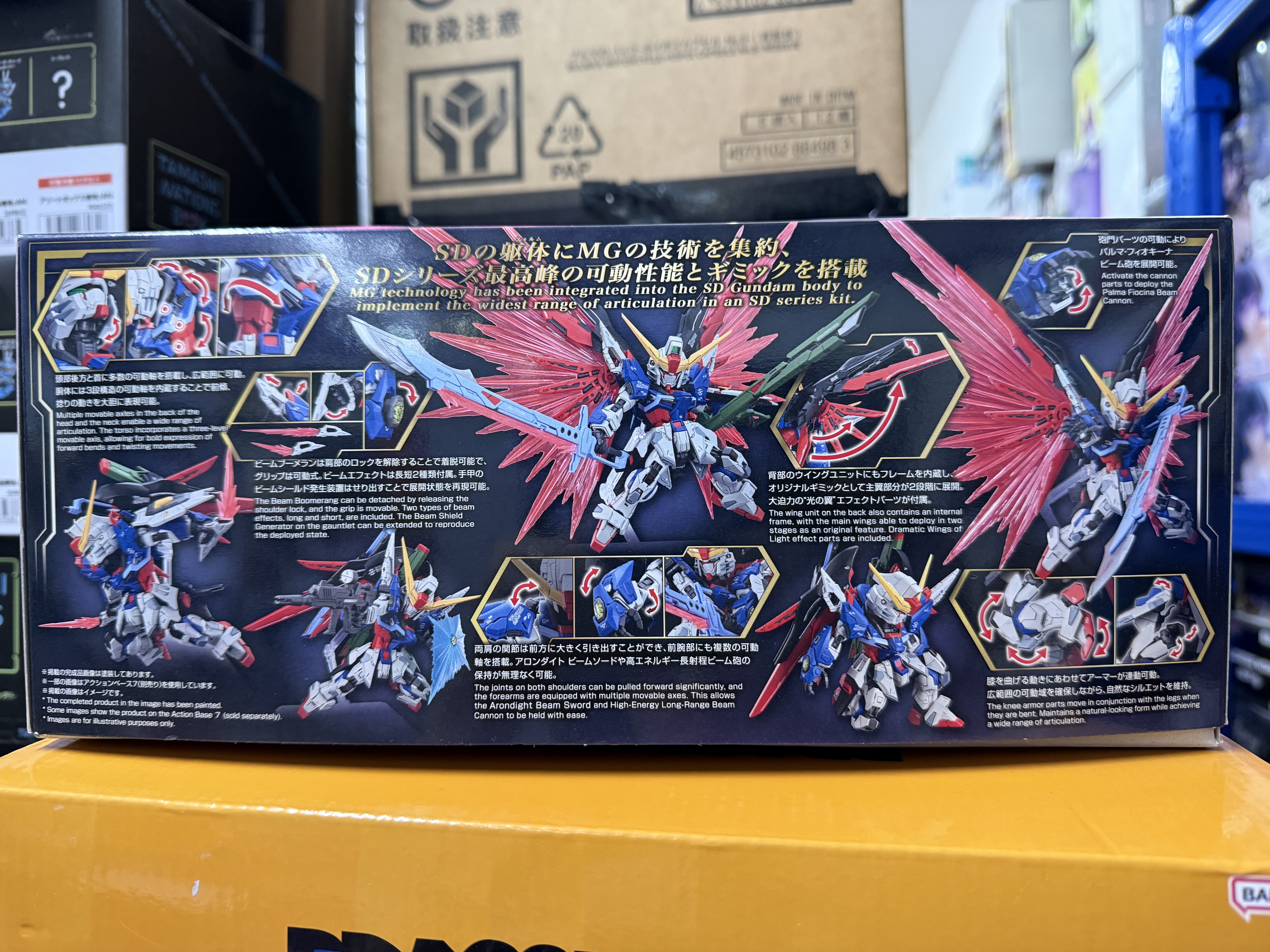 MGSD 命運高達 《機動戰士高達SEED DESTINY》Gundam 模型 