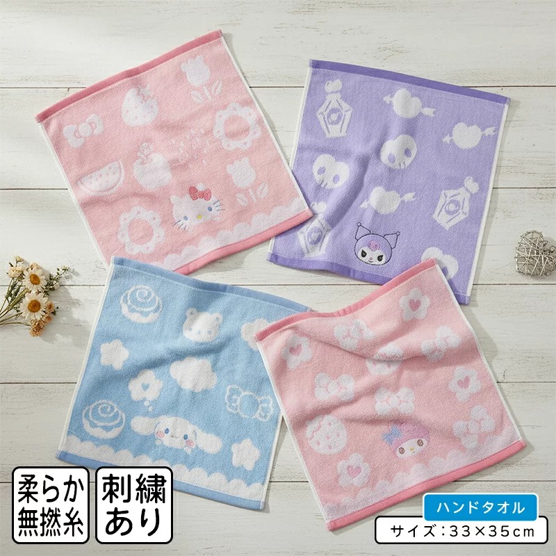 Sanrio 天然柔軟洗面巾