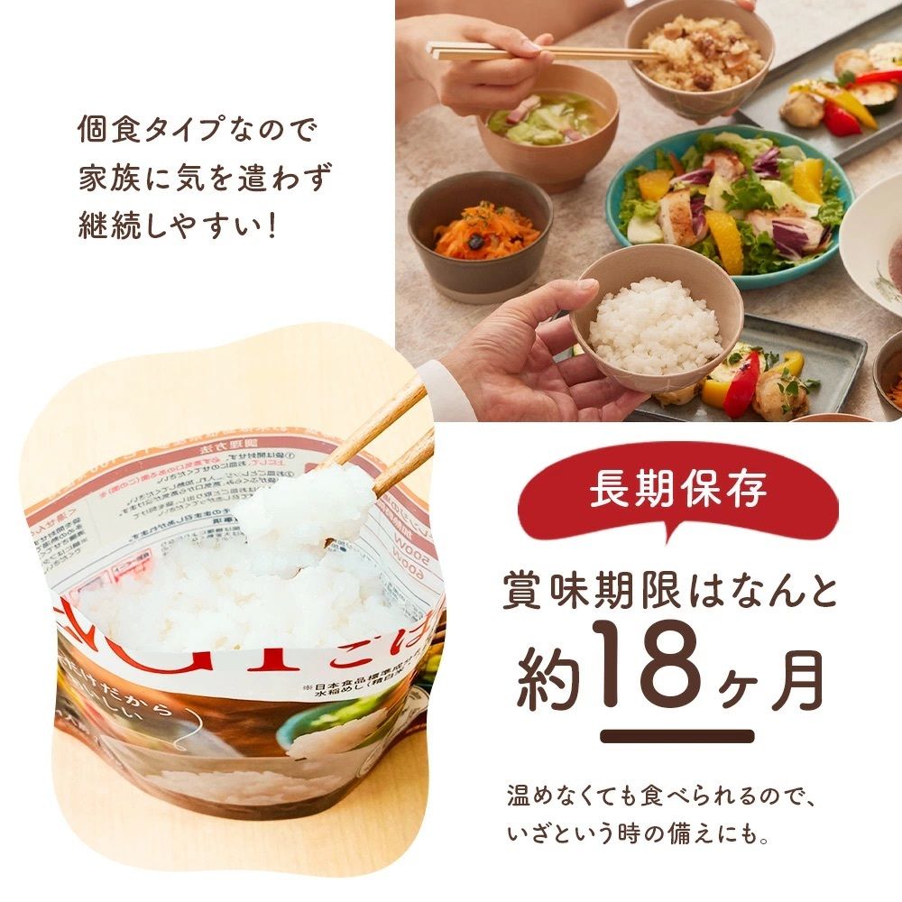 低GI 微波米飯 預煮米飯 150g X 2包 平行進口 此日期前: 2026-10-12