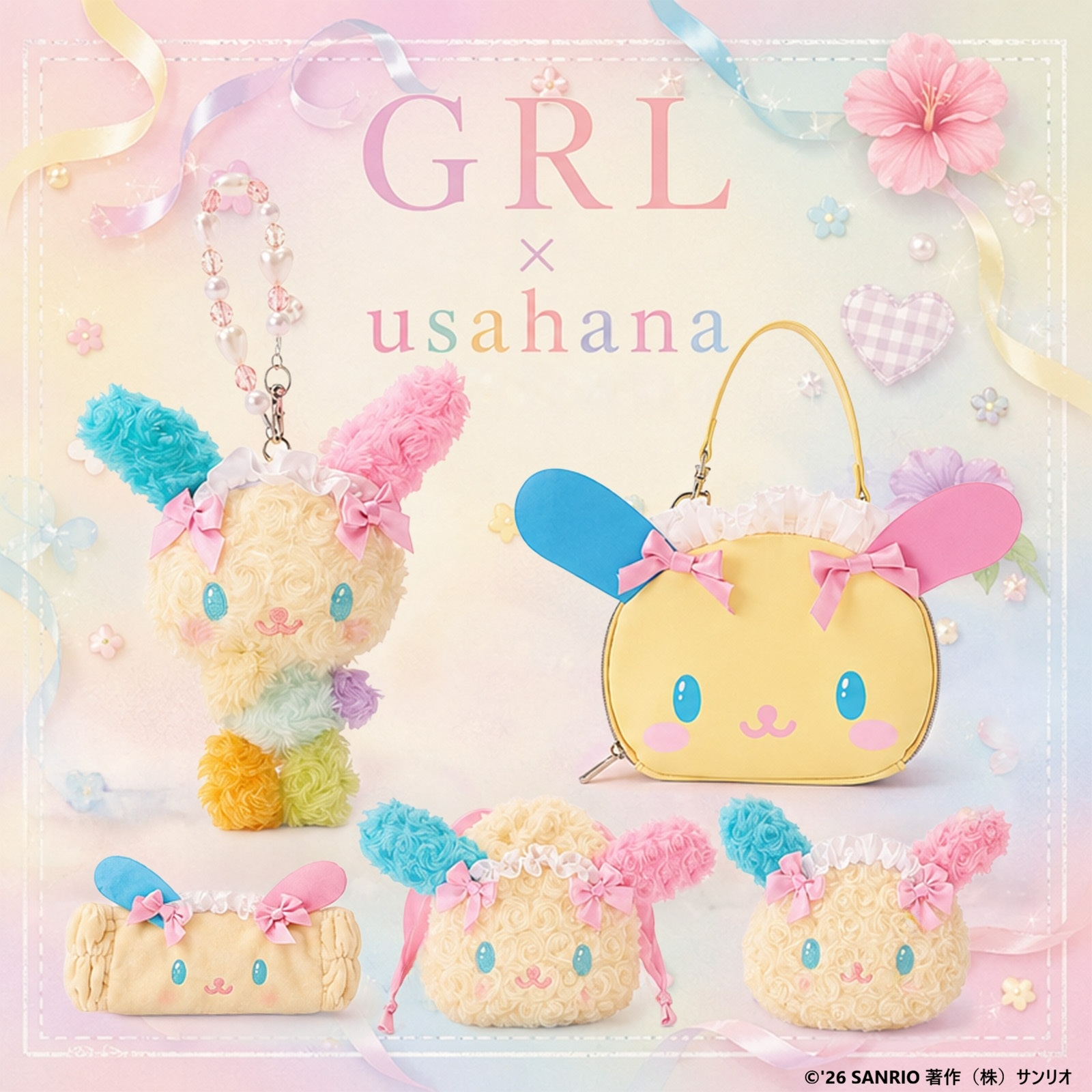 🌸 【預訂】GRL x Usahana - Mini Pouch
